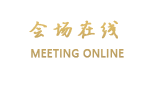 深圳华天商务酒店